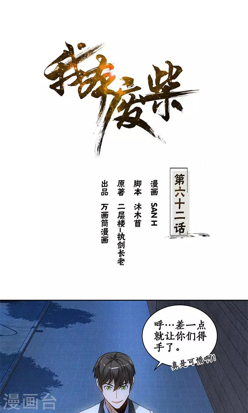 第62话 雾影术0