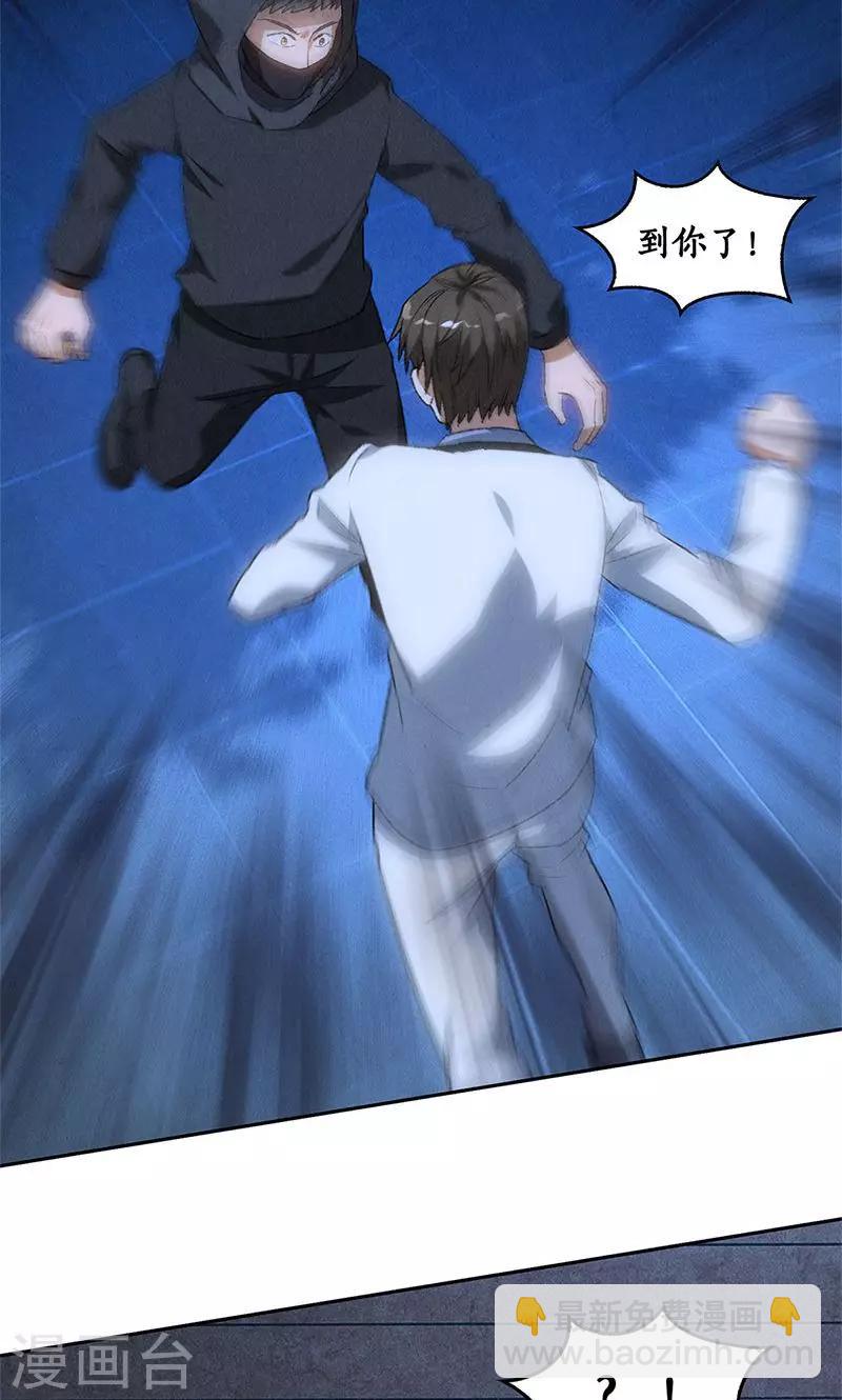第62话 雾影术12