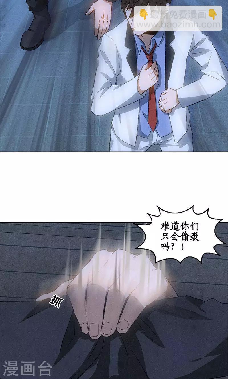 第62话 雾影术4