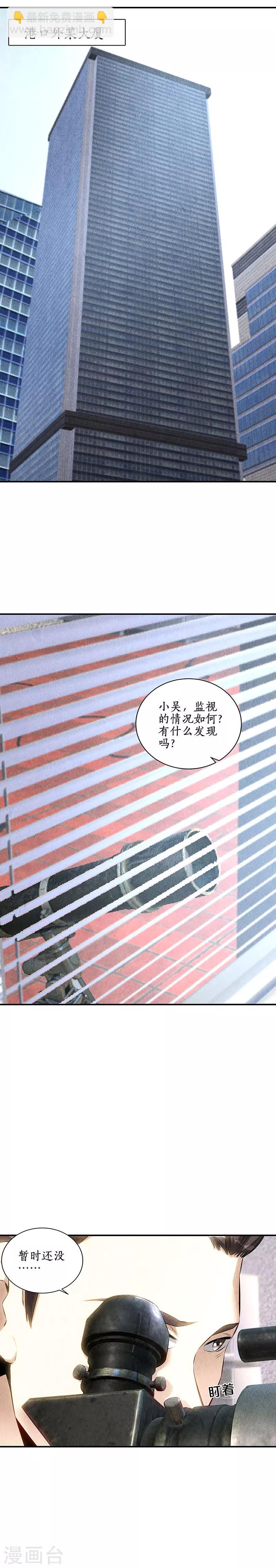 第158话 消失的记忆7
