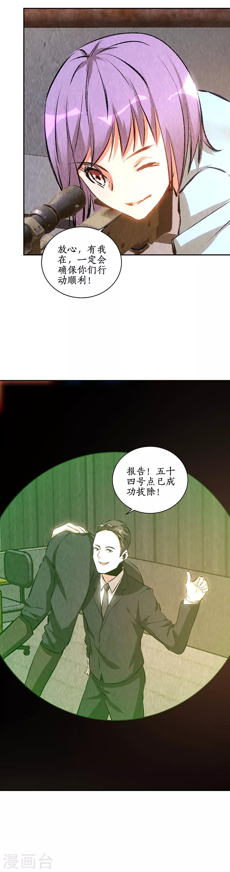 第212话 会面2