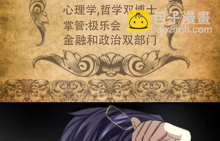 第19话 初夏大变身！1