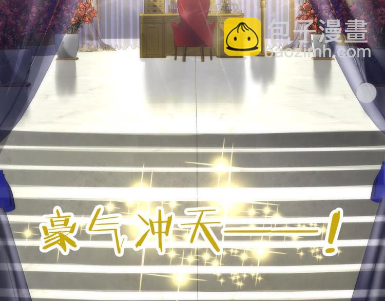 第19话 初夏大变身！12
