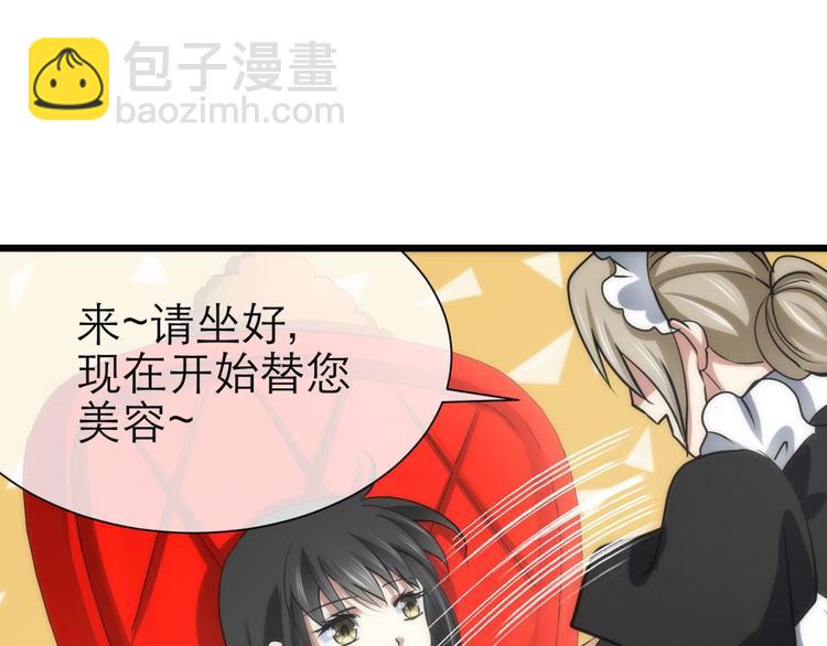 第19话 初夏大变身！16