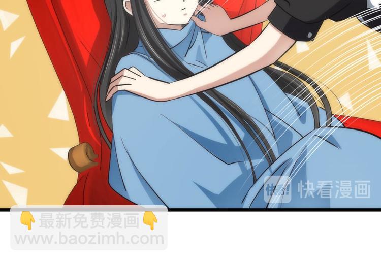 第19话 初夏大变身！17