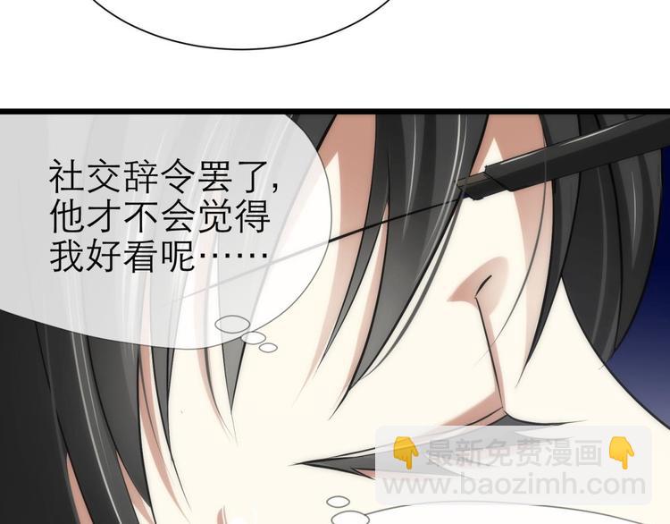 第19话 初夏大变身！20