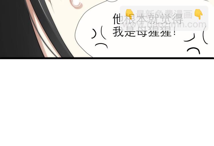 第19话 初夏大变身！21