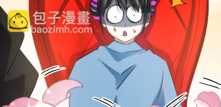 第19话 初夏大变身！23