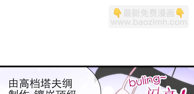 第19话 初夏大变身！25