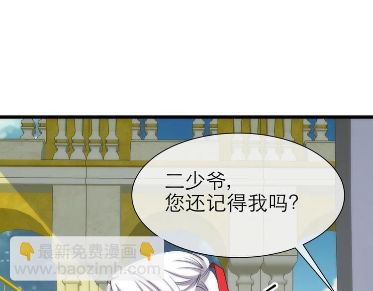第19话 初夏大变身！38
