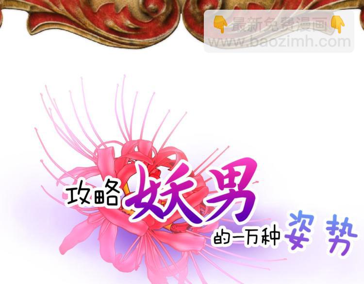 第19话 初夏大变身！4