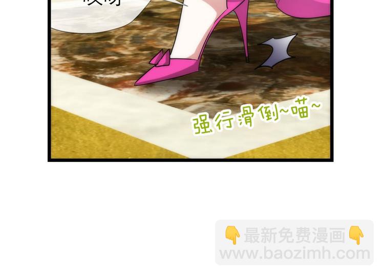 第19话 初夏大变身！47