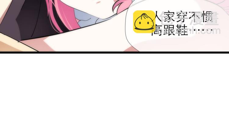 第19话 初夏大变身！57