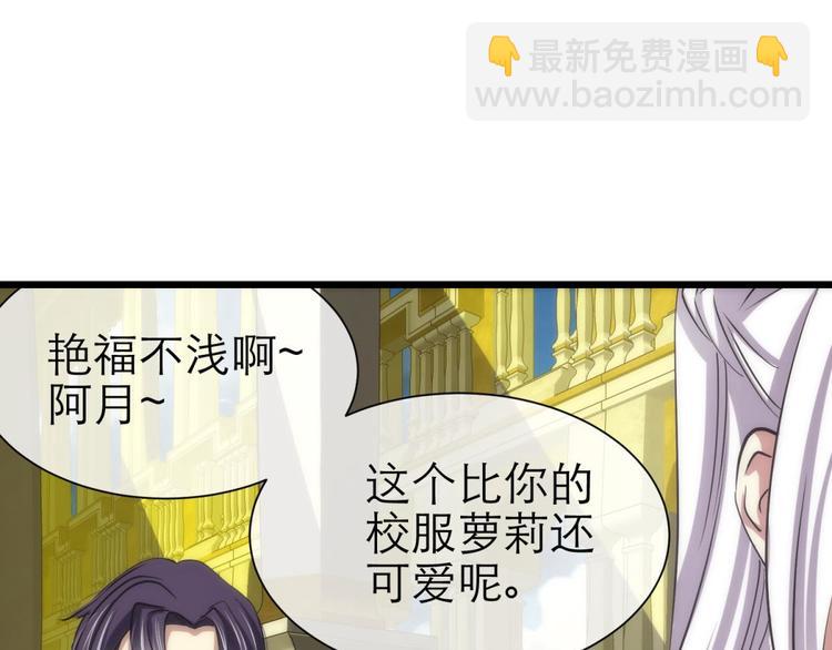第19话 初夏大变身！58