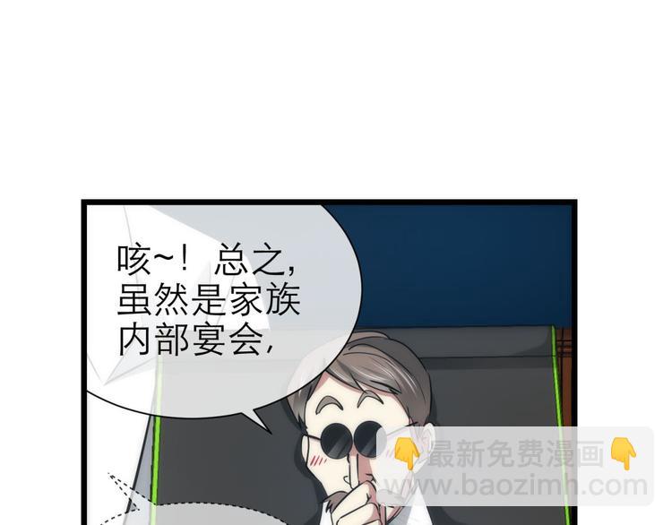 第19话 初夏大变身！6