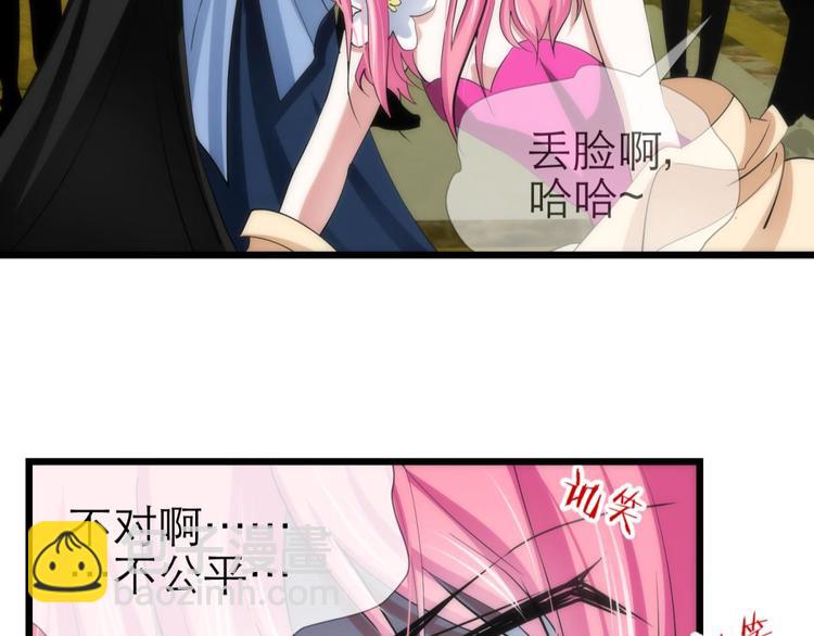 第19话 初夏大变身！71