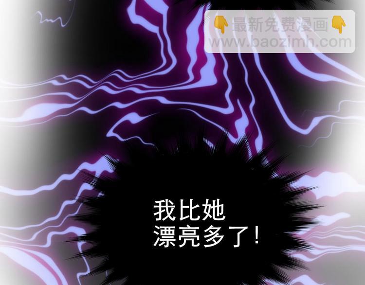 第19话 初夏大变身！74
