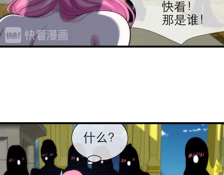 第19话 初夏大变身！77
