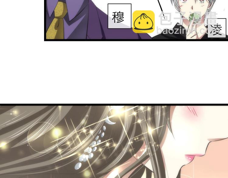 第19话 初夏大变身！85