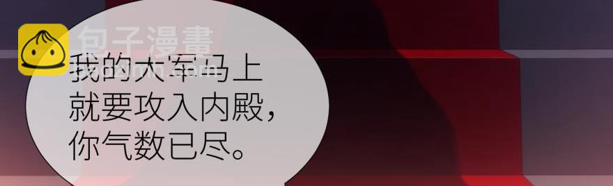 第170话 业火焚身14