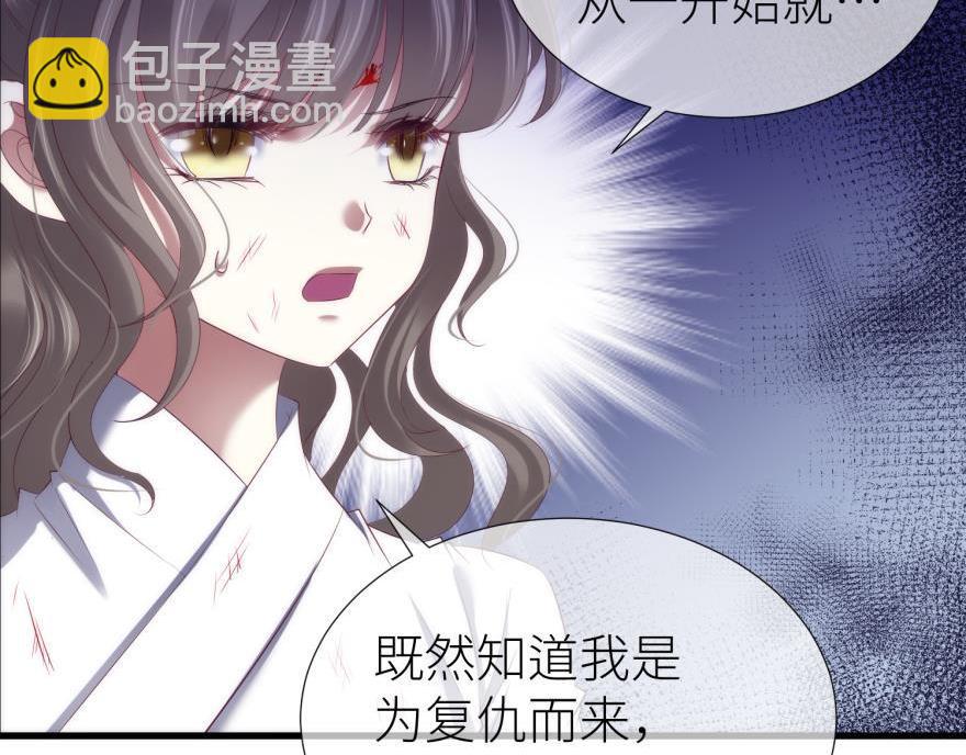第170话 业火焚身16