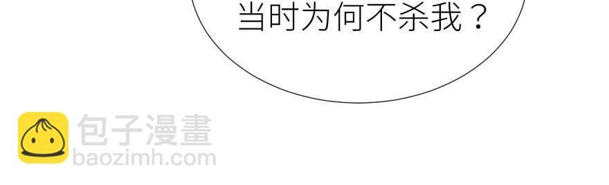 第170话 业火焚身17