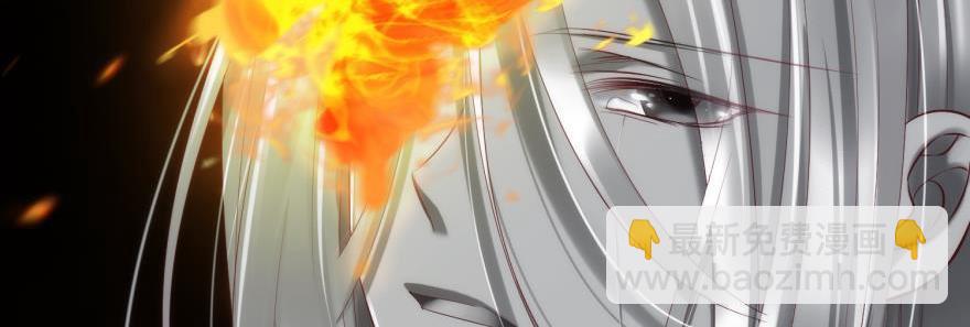 第170话 业火焚身2