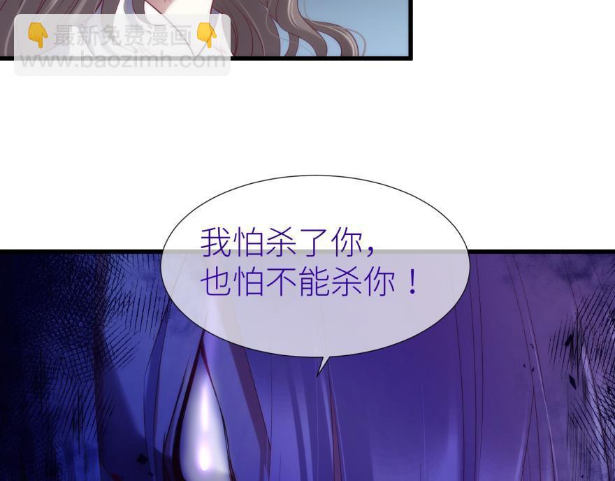 第170话 业火焚身20