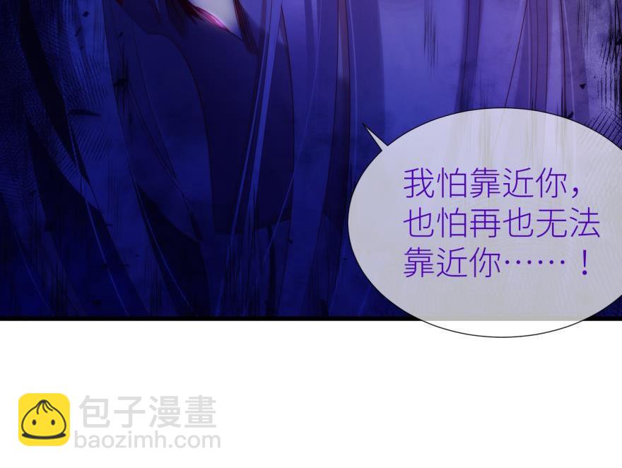 第170话 业火焚身21
