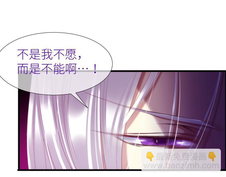 第170话 业火焚身22