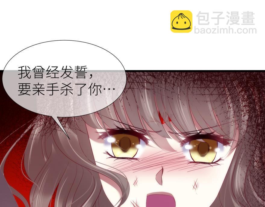 第170话 业火焚身25