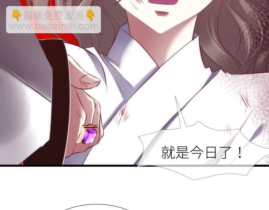 第170话 业火焚身26