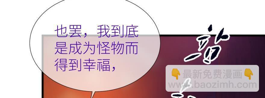 第170话 业火焚身27