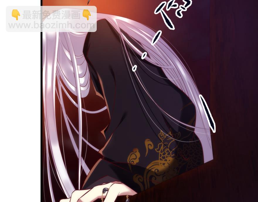 第170话 业火焚身28