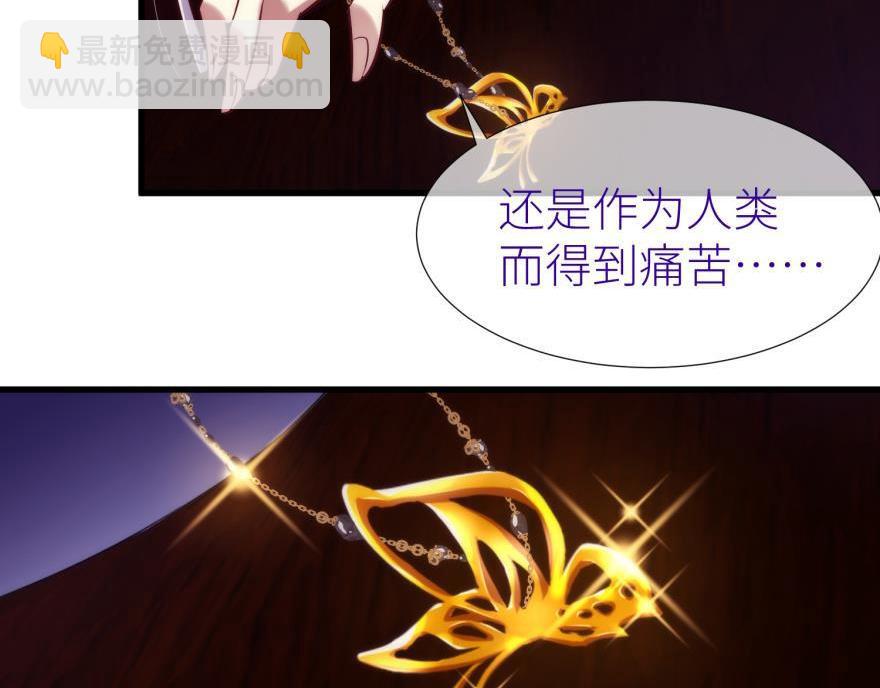 第170话 业火焚身29