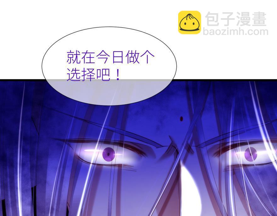 第170话 业火焚身31