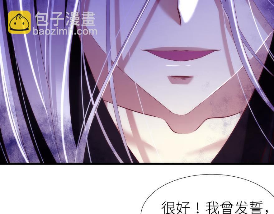 第170话 业火焚身32