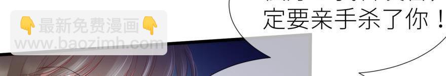 第170话 业火焚身33
