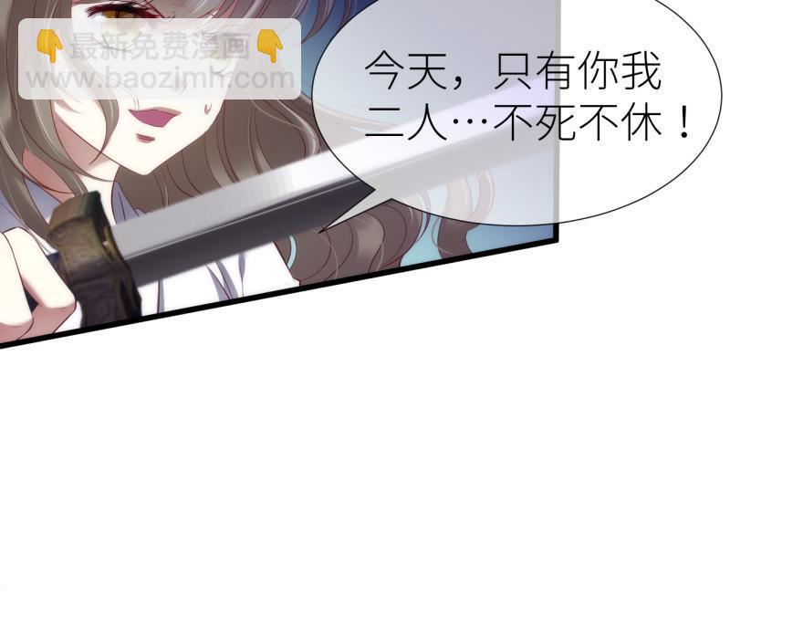 第170话 业火焚身34