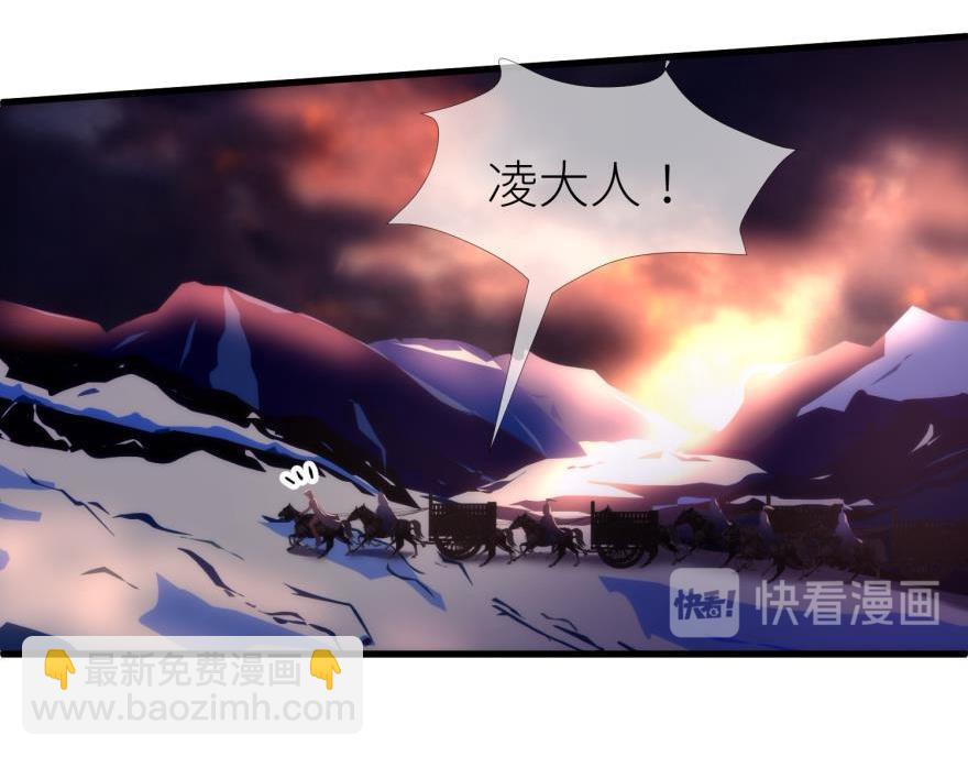 第170话 业火焚身35