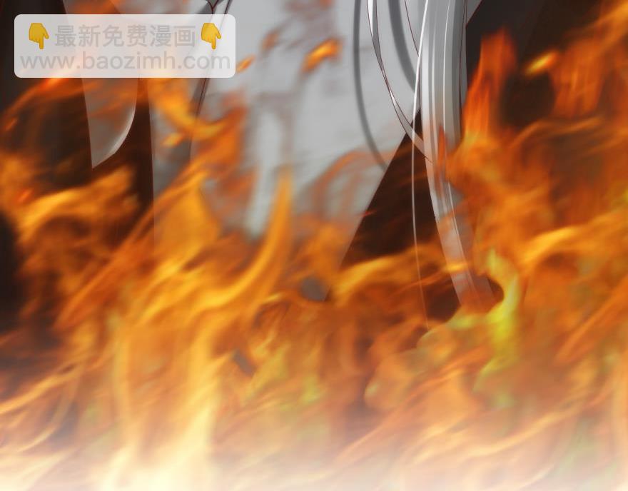 第170话 业火焚身4
