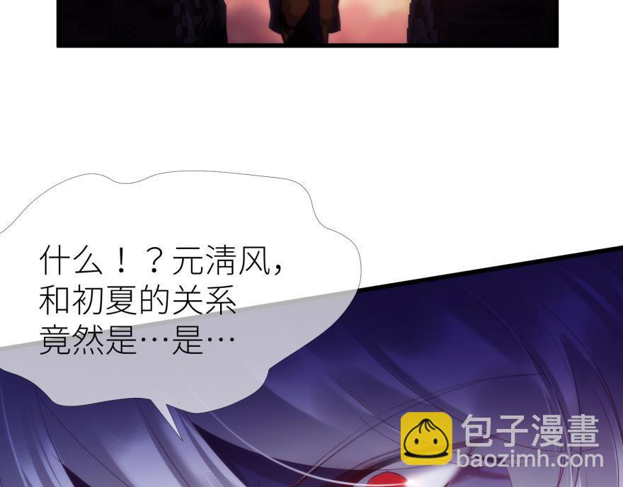 第170话 业火焚身40