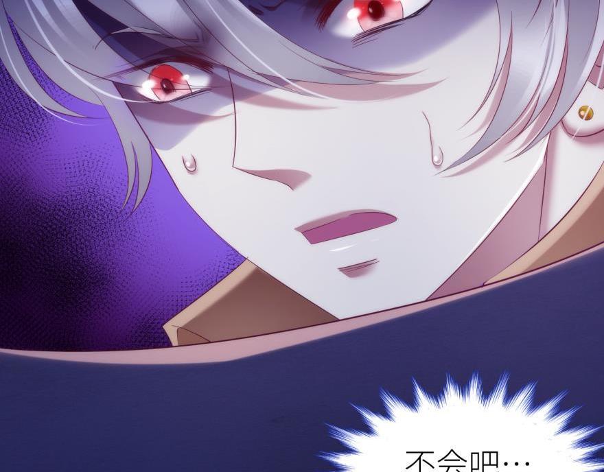 第170话 业火焚身41