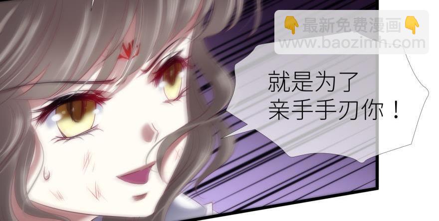 第170话 业火焚身45