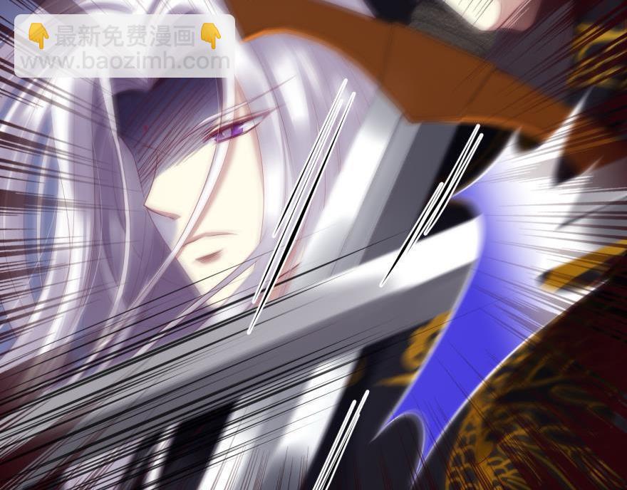 第170话 业火焚身47