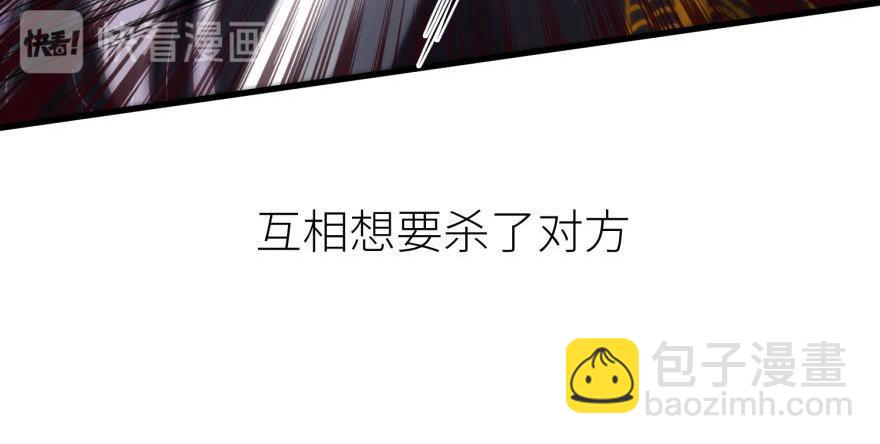 第170话 业火焚身52