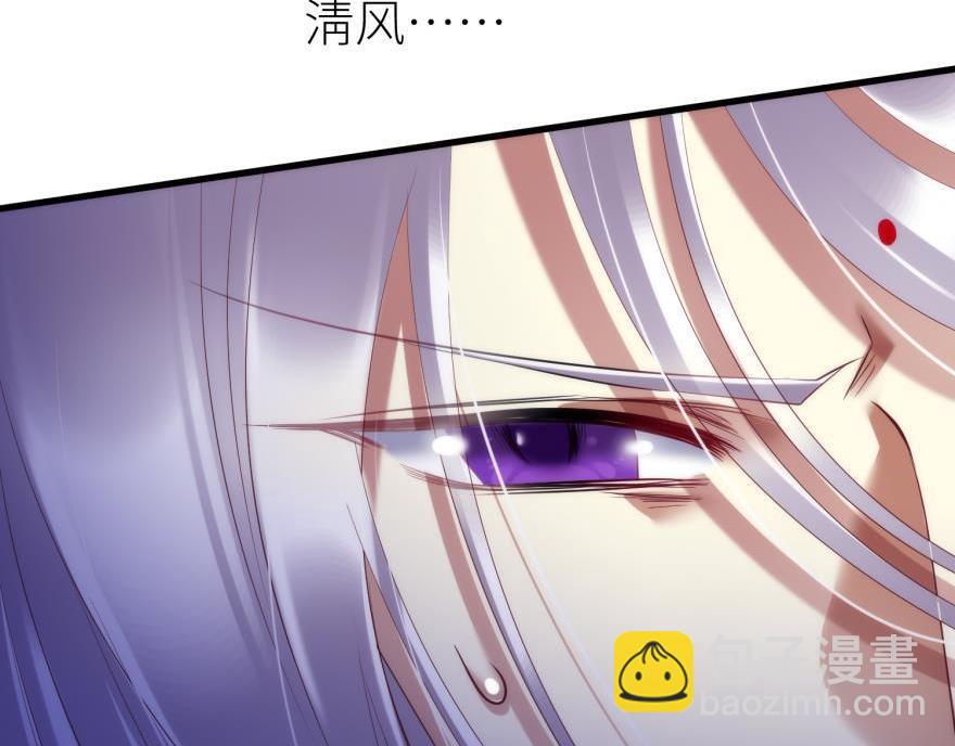 第170话 业火焚身54