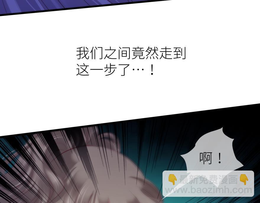 第170话 业火焚身56