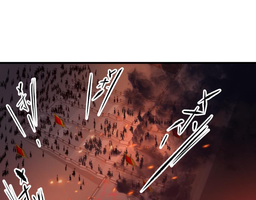 第170话 业火焚身6