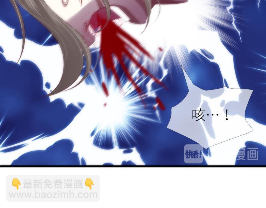 第170话 业火焚身63